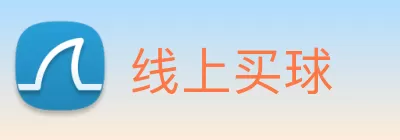线上买球 Logo